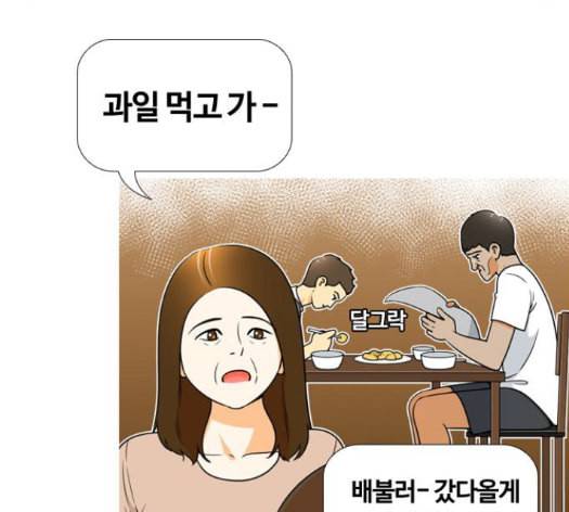 평범한 8반 5장 64화 32