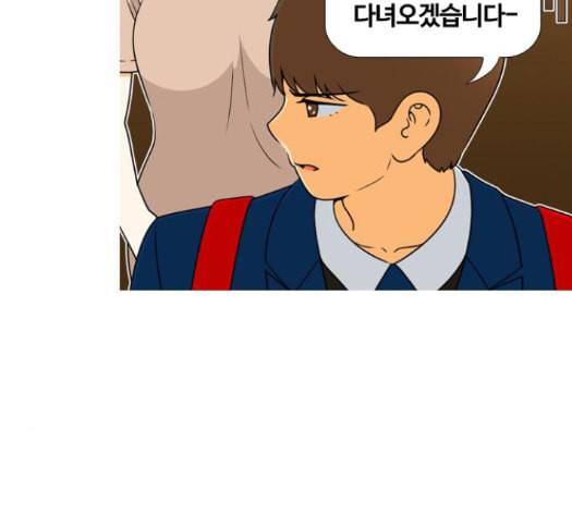평범한 8반 5장 64화 33