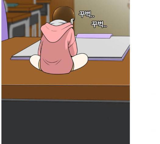 평범한 8반 5장 64화 41
