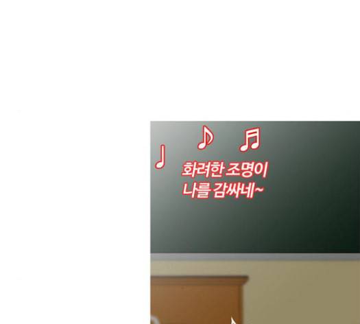 평범한 8반 5장 64화 46
