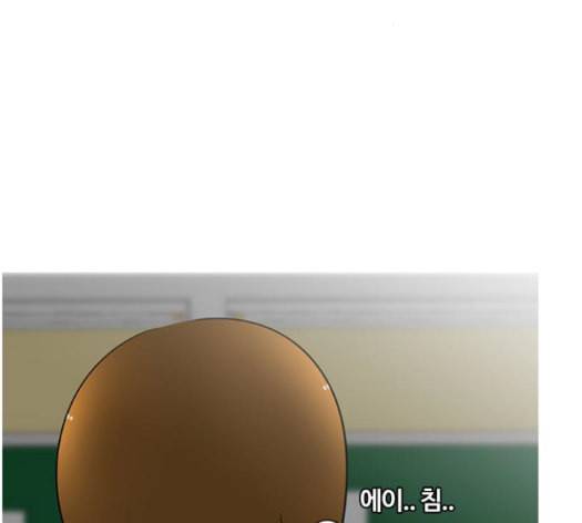 평범한 8반 5장 64화 48