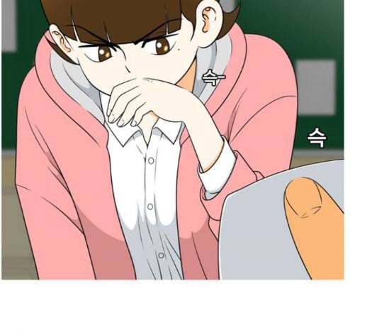 평범한 8반 5장 64화 49