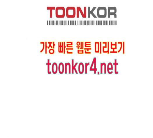 평범한 8반 5장 64화 55
