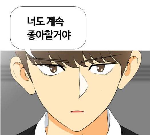평범한 8반 5장 64화 62