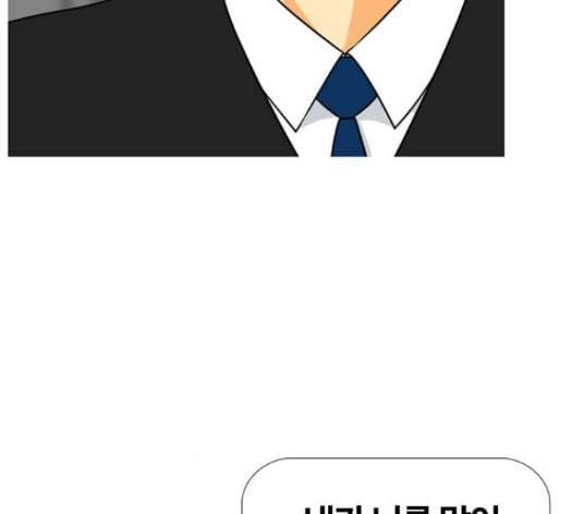 평범한 8반 5장 64화 67