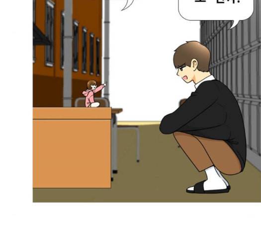 평범한 8반 5장 64화 78
