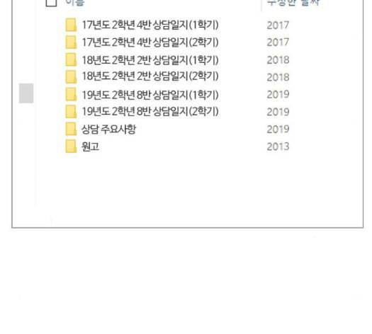 평범한 8반 5장 64화 108
