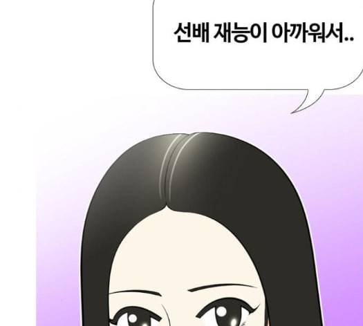 평범한 8반 5장 64화 113