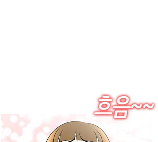 평범한 8반 5장 64화 120