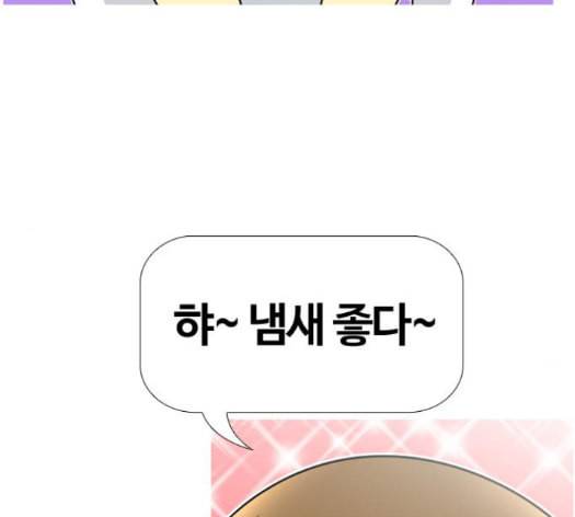 평범한 8반 5장 64화 122