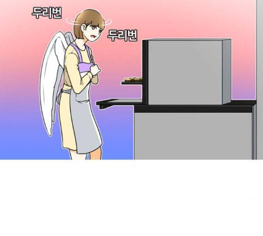 평범한 8반 5장 64화 125