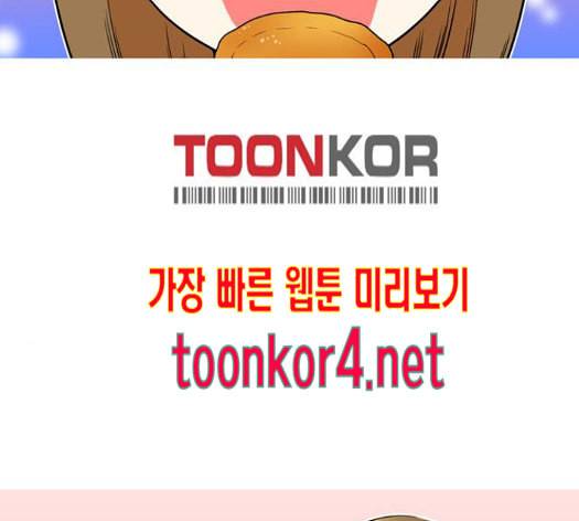 평범한 8반 5장 64화 127