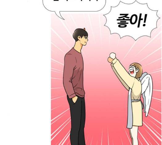 평범한 8반 5장 64화 132