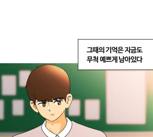 평범한 8반 5장 64화 148