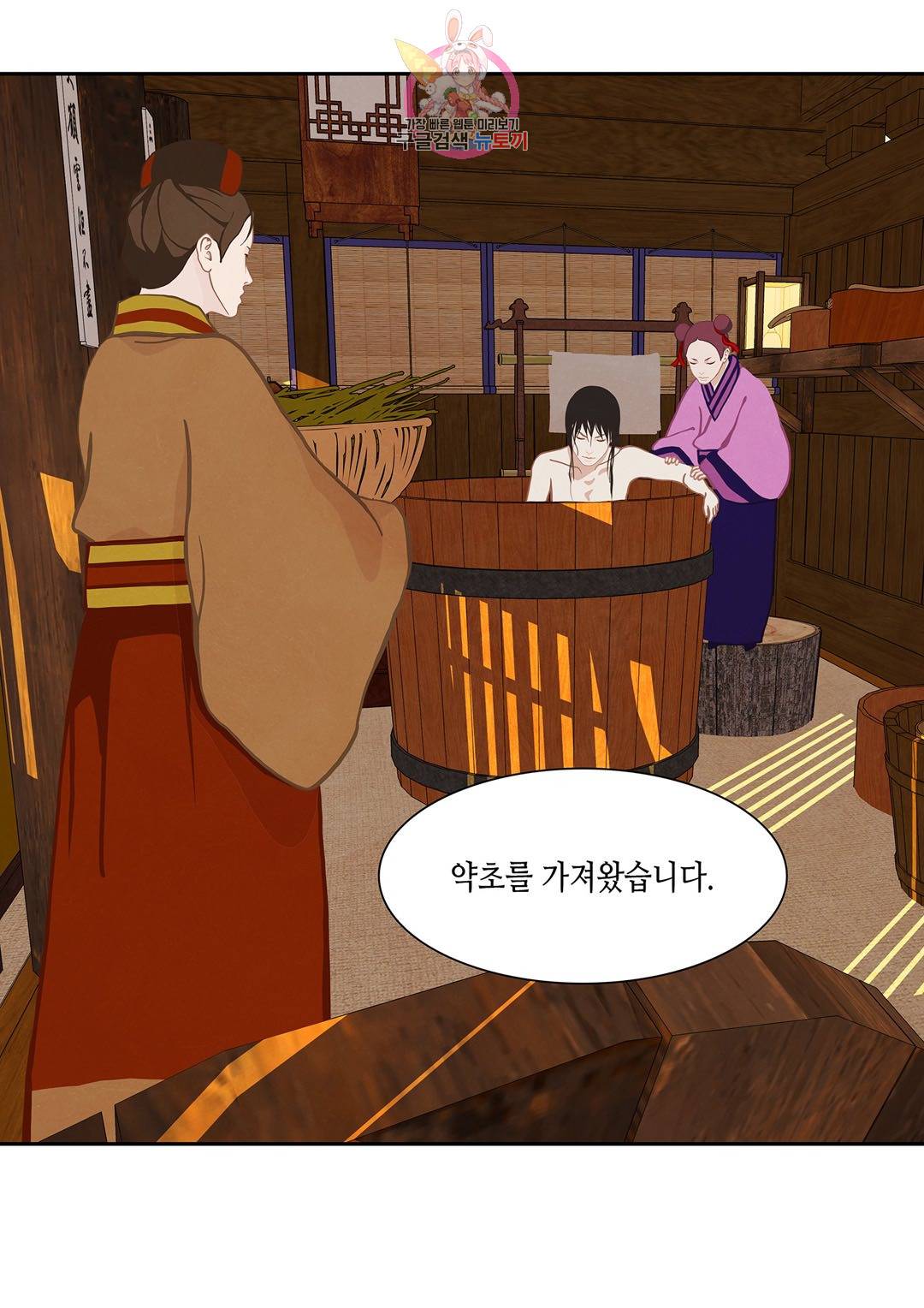 바르도의 궁  7화 3
