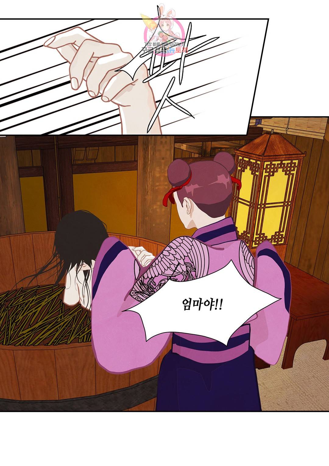 바르도의 궁  7화 7
