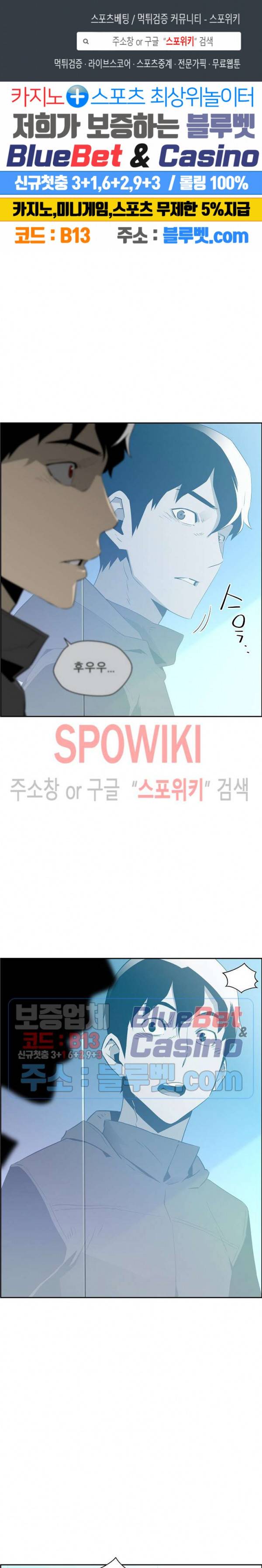 미러게임 50화 1