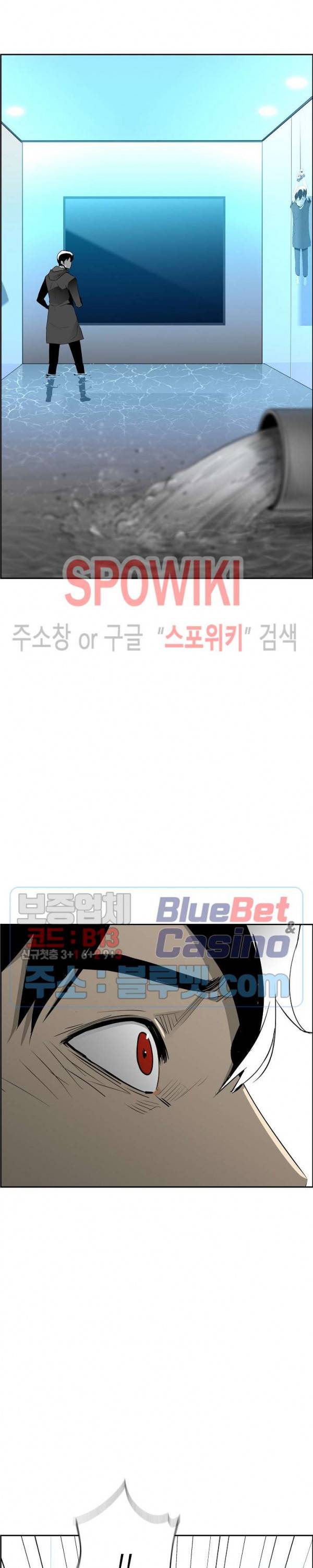 미러게임 50화 6