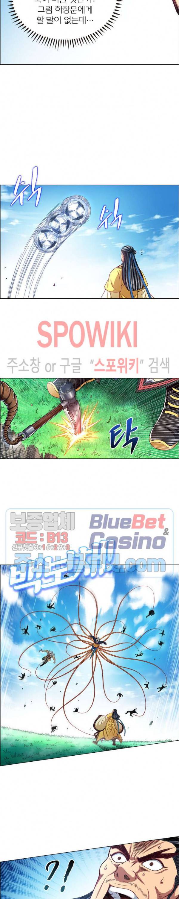신으로 태어났습니다 204화 10