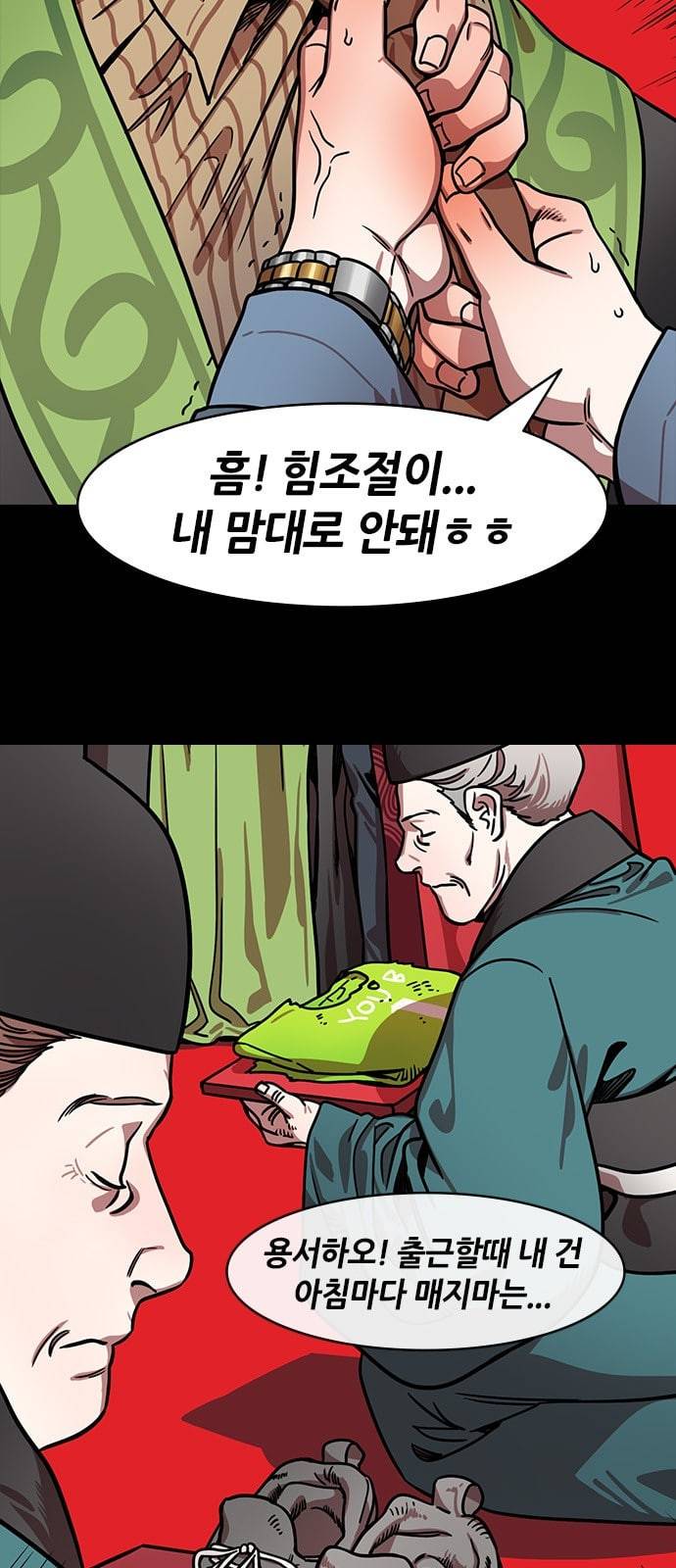 삼국지톡 관도대전 22 존경하는 유황숙 2