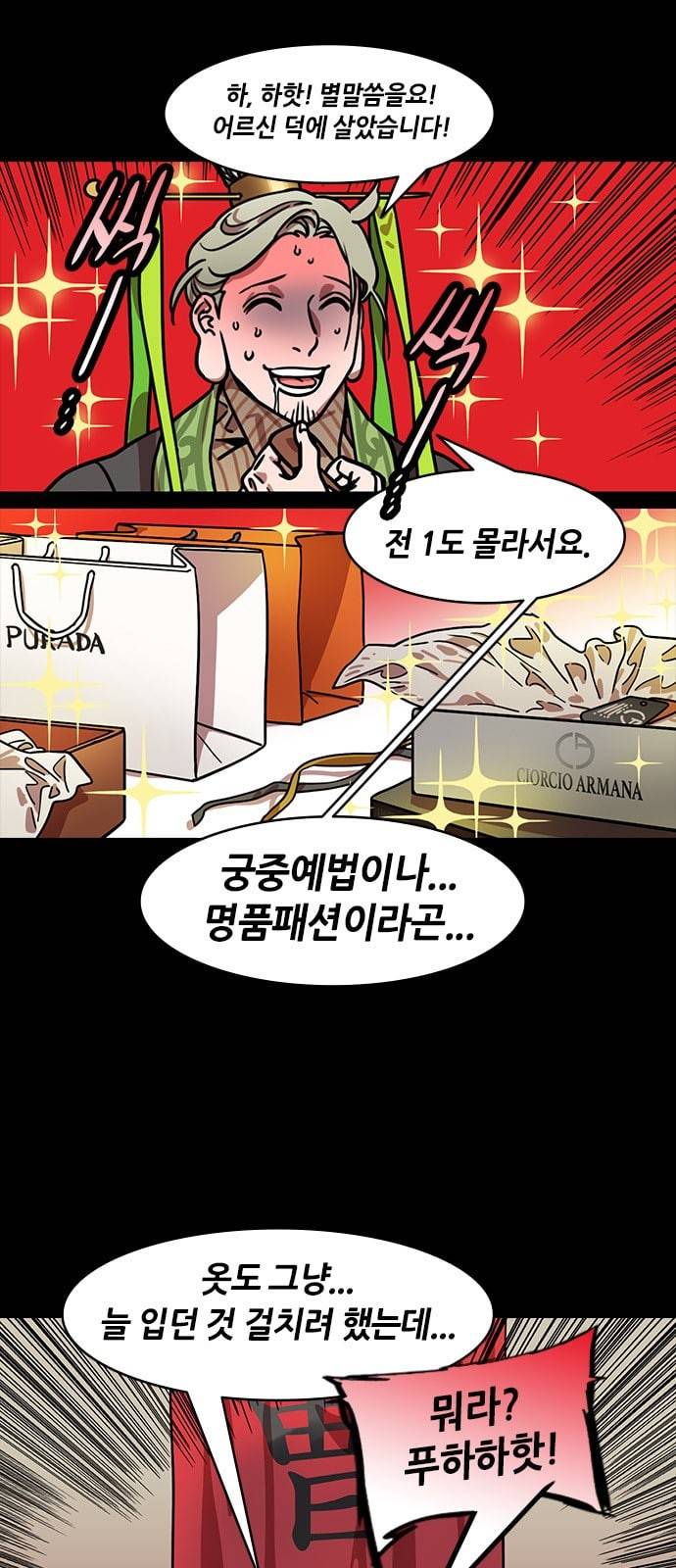 삼국지톡 관도대전 22 존경하는 유황숙 4