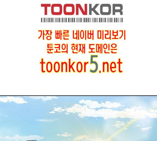 사신소년 50화 1