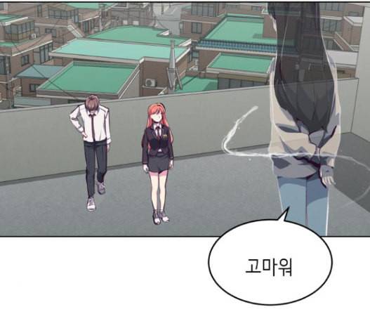 사신소년 50화 3
