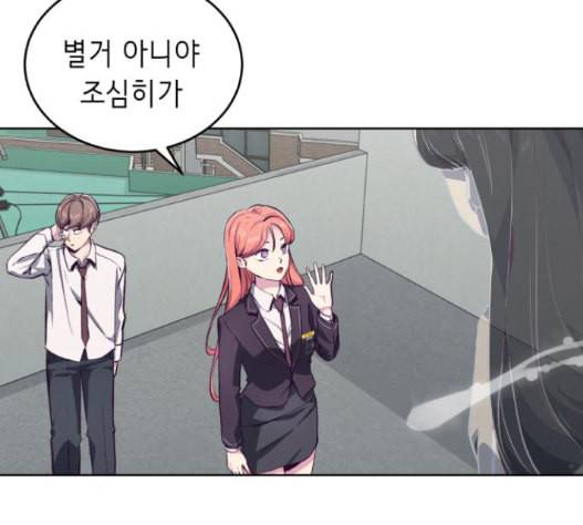 사신소년 50화 7