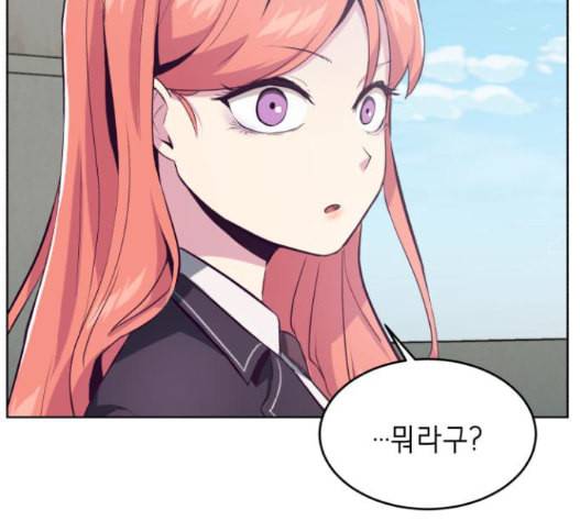 사신소년 50화 15