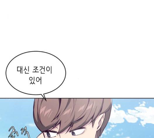 사신소년 50화 18