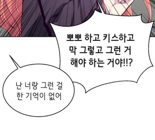 사신소년 50화 22