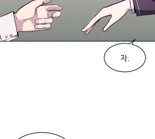 사신소년 50화 24