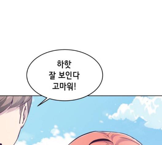 사신소년 50화 26