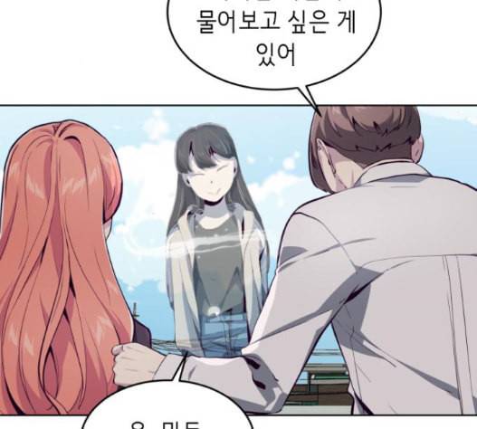 사신소년 50화 29