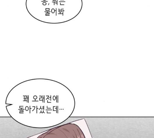 사신소년 50화 30