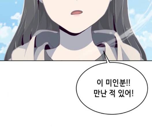 사신소년 50화 33