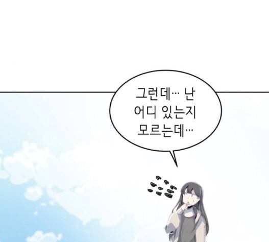 사신소년 50화 36
