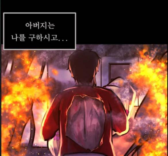 원주민 공포만화 152화 27