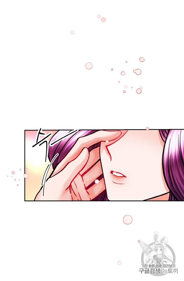극한 공녀 20화 8