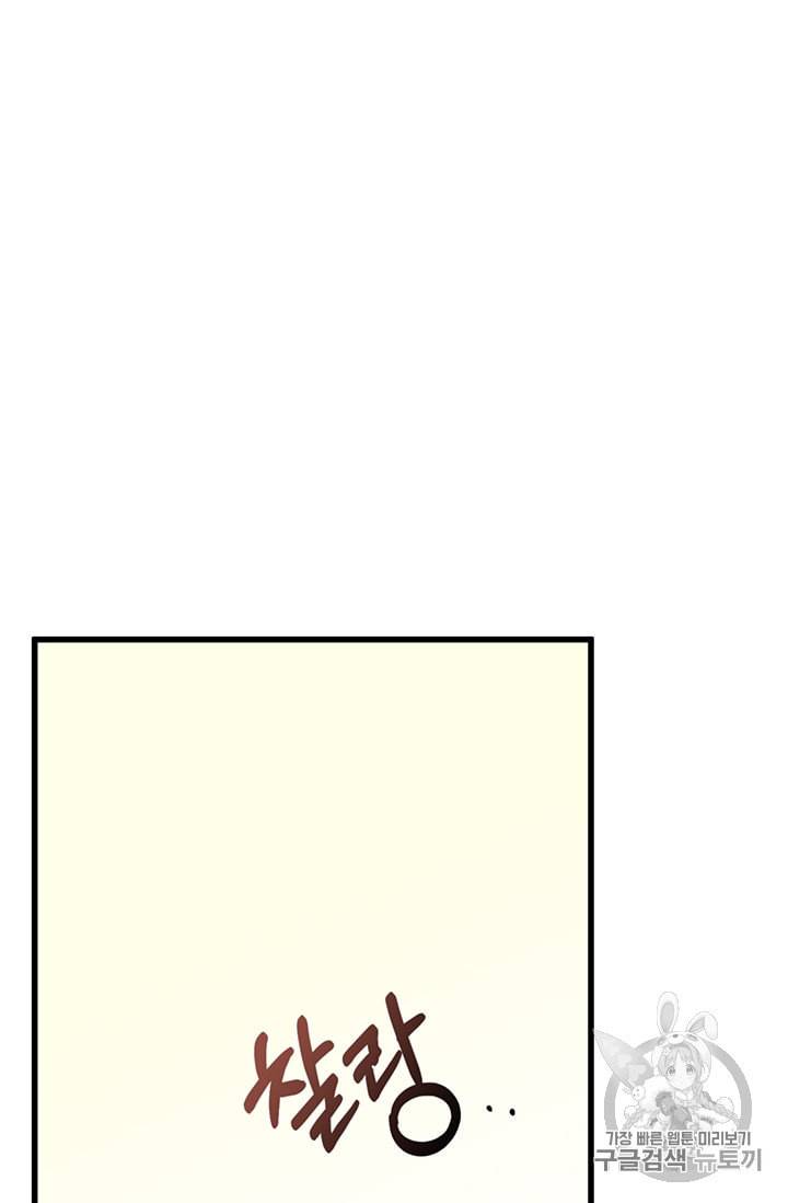 악녀는 두 번 산다 22화 10