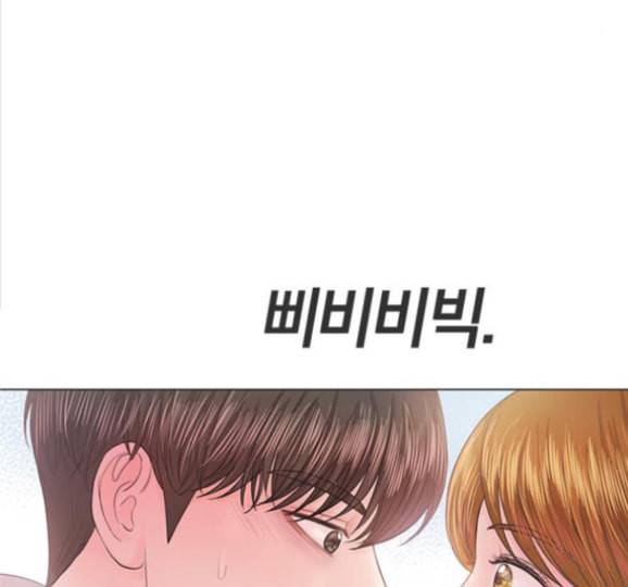 그래서 나는 안티팬과 결혼했다 83화 11
