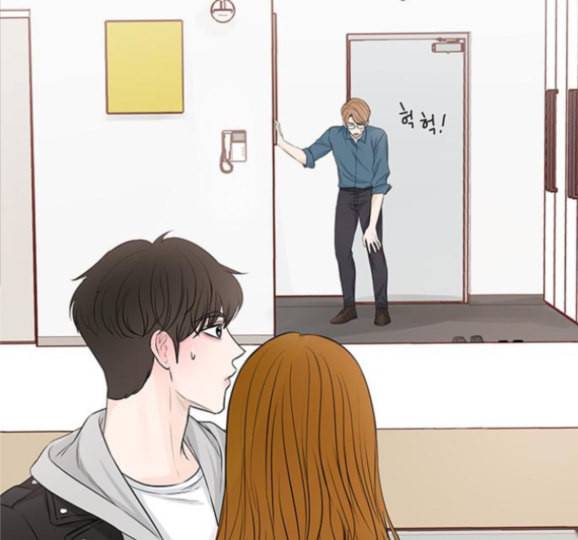 그래서 나는 안티팬과 결혼했다 83화 17