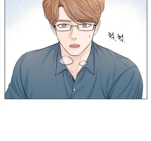 그래서 나는 안티팬과 결혼했다 83화 20