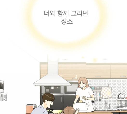 정순애 식당 34화 3