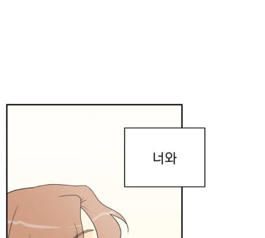 정순애 식당 34화 6