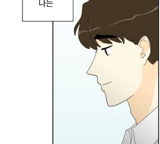 정순애 식당 34화 8