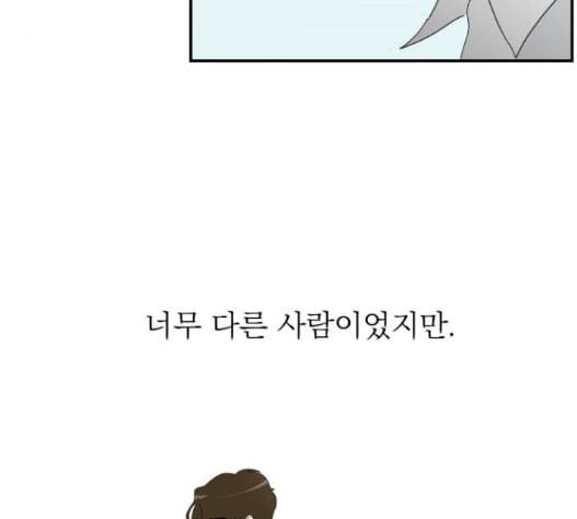 정순애 식당 34화 9
