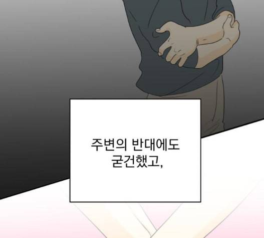 정순애 식당 34화 13