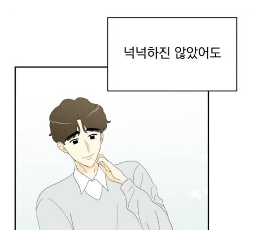 정순애 식당 34화 15