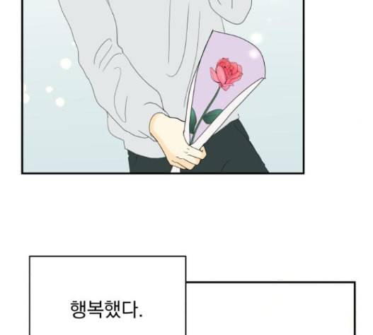 정순애 식당 34화 16